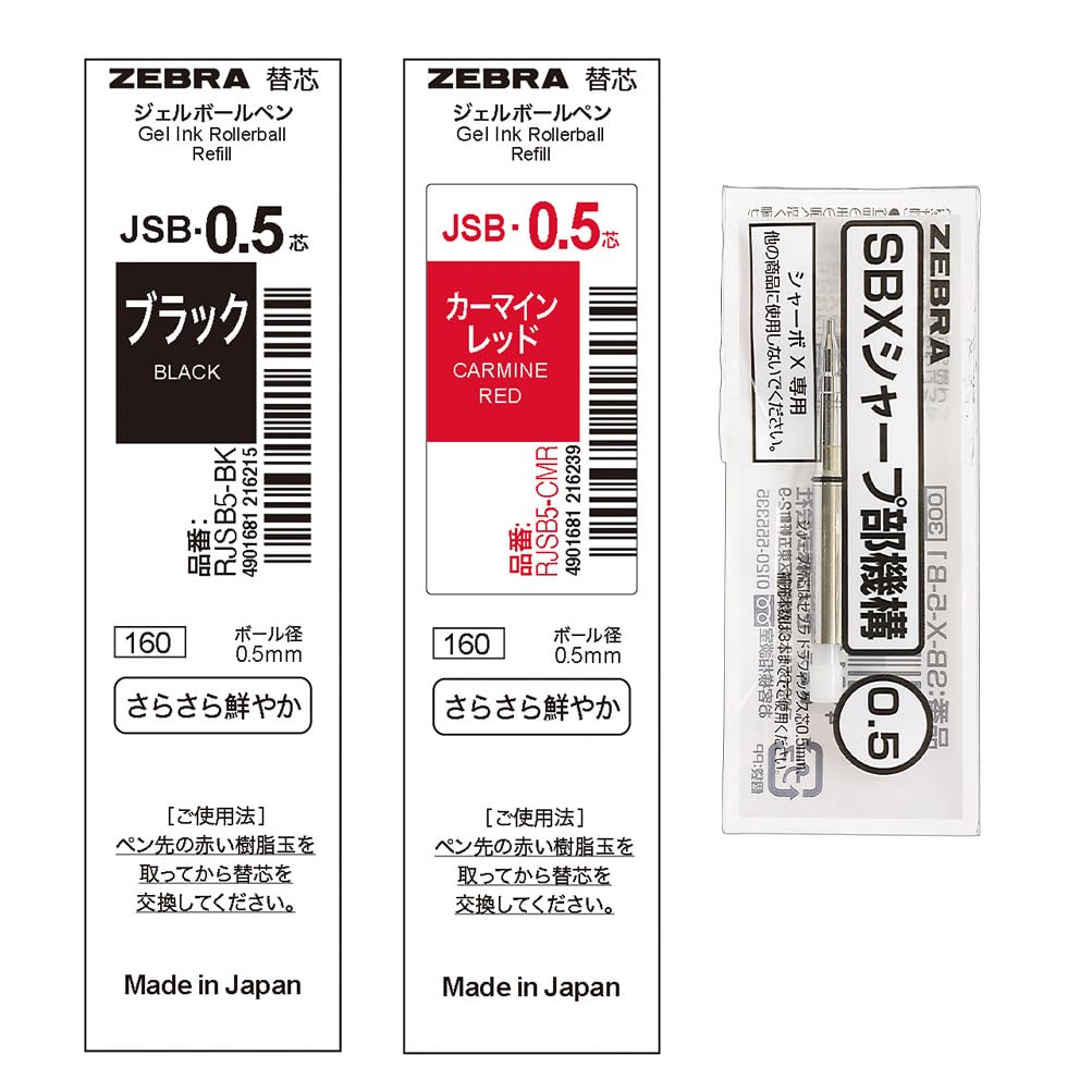Zebra Ballpoint Pen Sharbo X Refill JSB-0.5 Lead + Sharp Mechanism Set E SB-X-JSB5-E