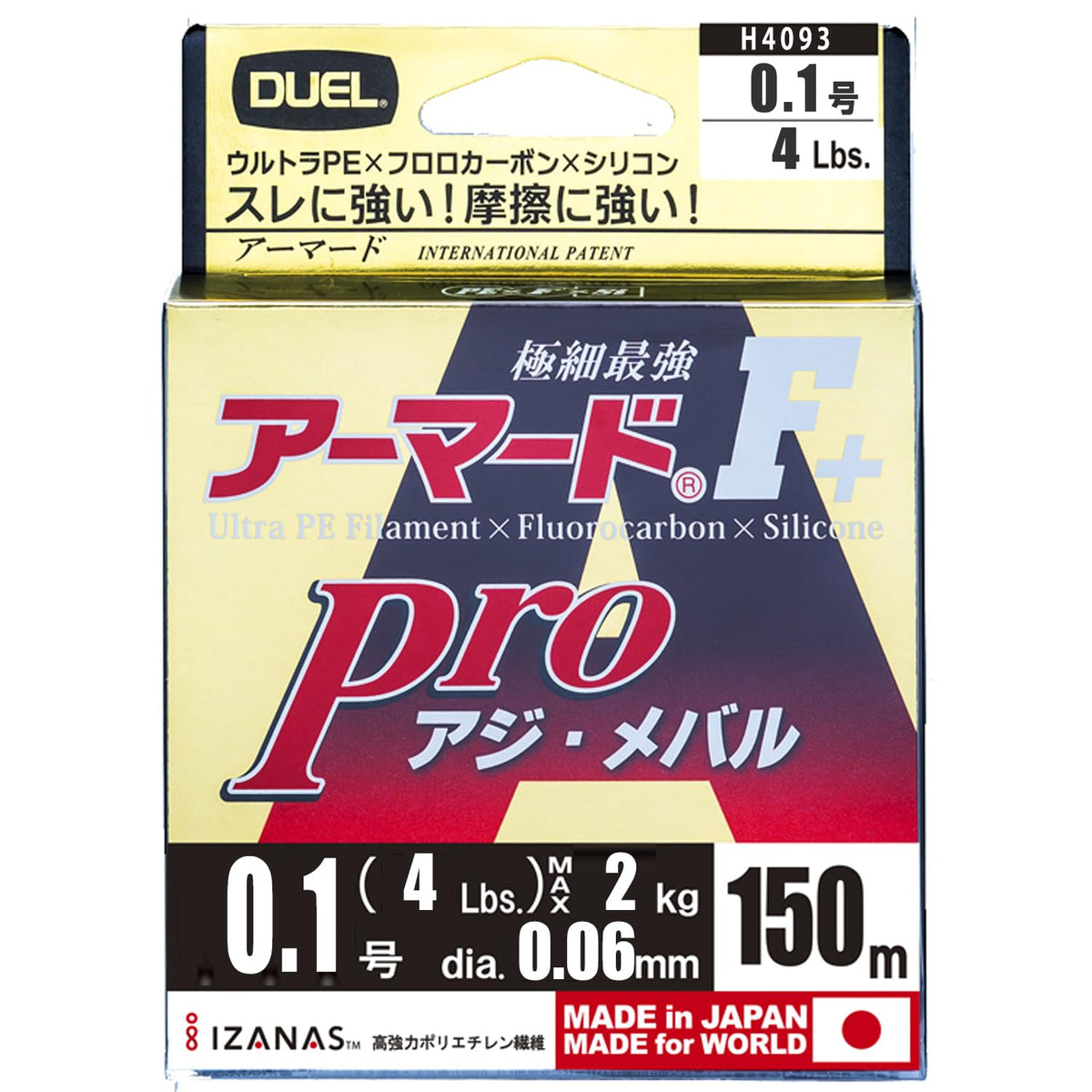Duel H4093 PE Line, No. 0.1, Armored F+ Pro Horse Mackerel Rockfish