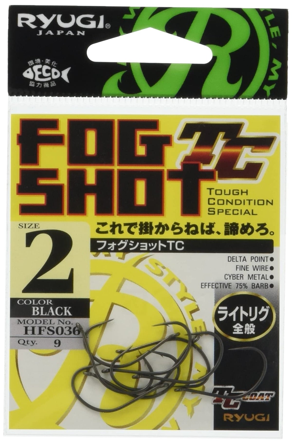 RYUGI HFS036 Fog Shot TC #2