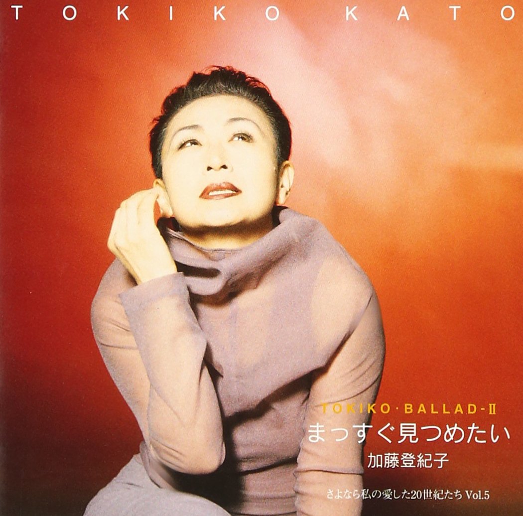 TOKIKO Ballad II - I Want to Look Straight