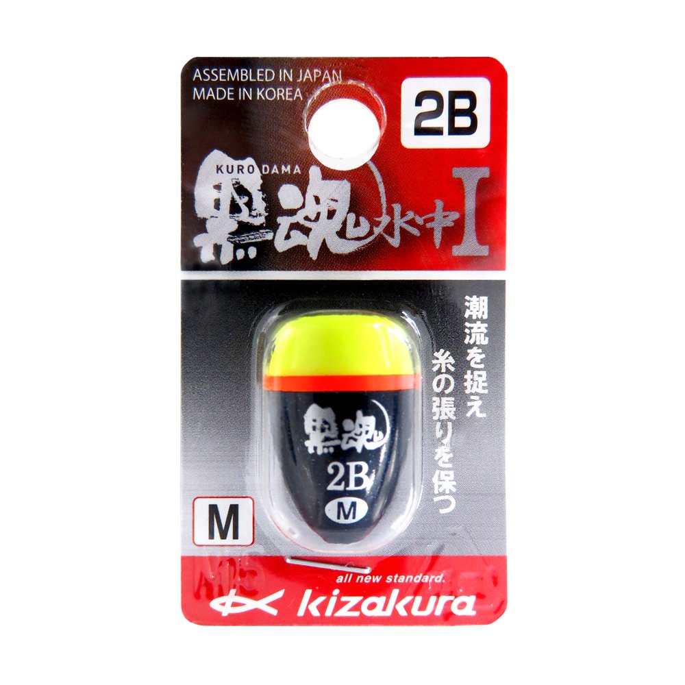 Kizakura (kizakura) Float Black Soul Water I M-2B