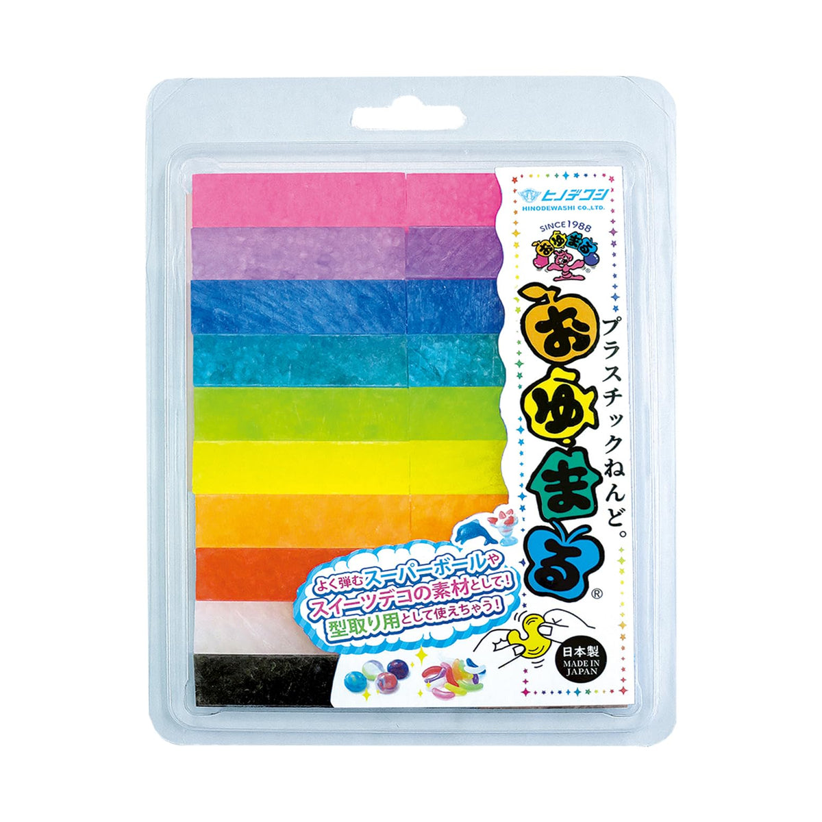 HINODEWASHI Co. Ltd. Hinodeeeagle Plastic Nerd Variety Set, 10 Colors, VRT-O, 20 Pieces
