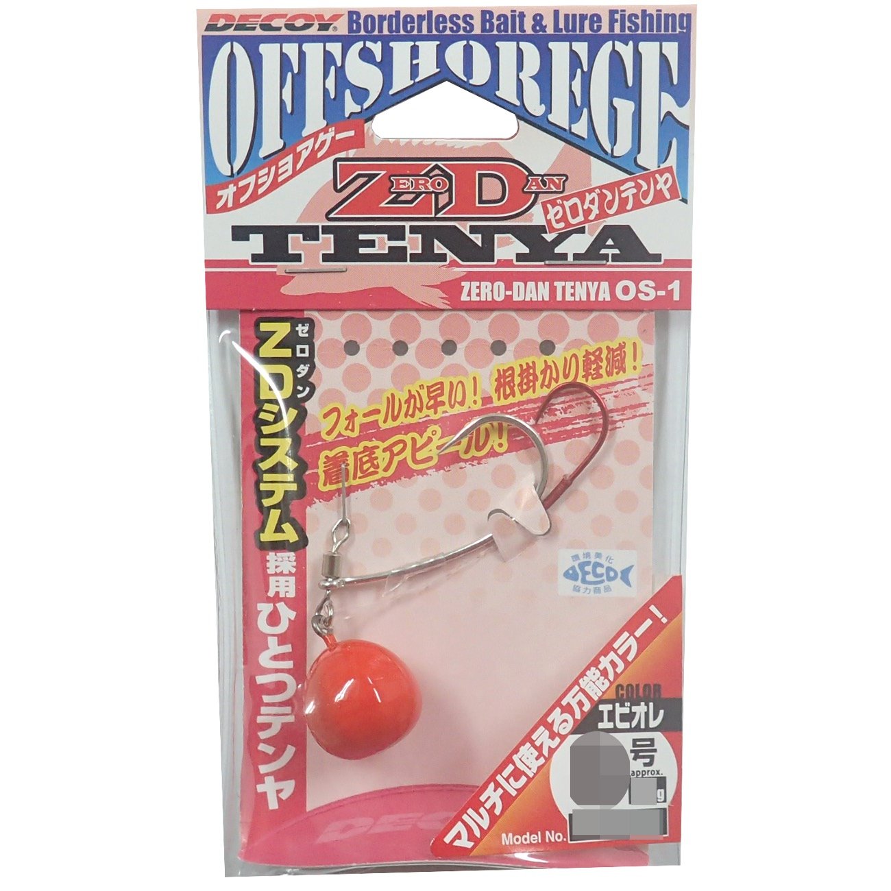 KATSUICHI OS-1E Zero-DAN TENYA EBI-ORA 1.6 oz (45 g) (No. 12)