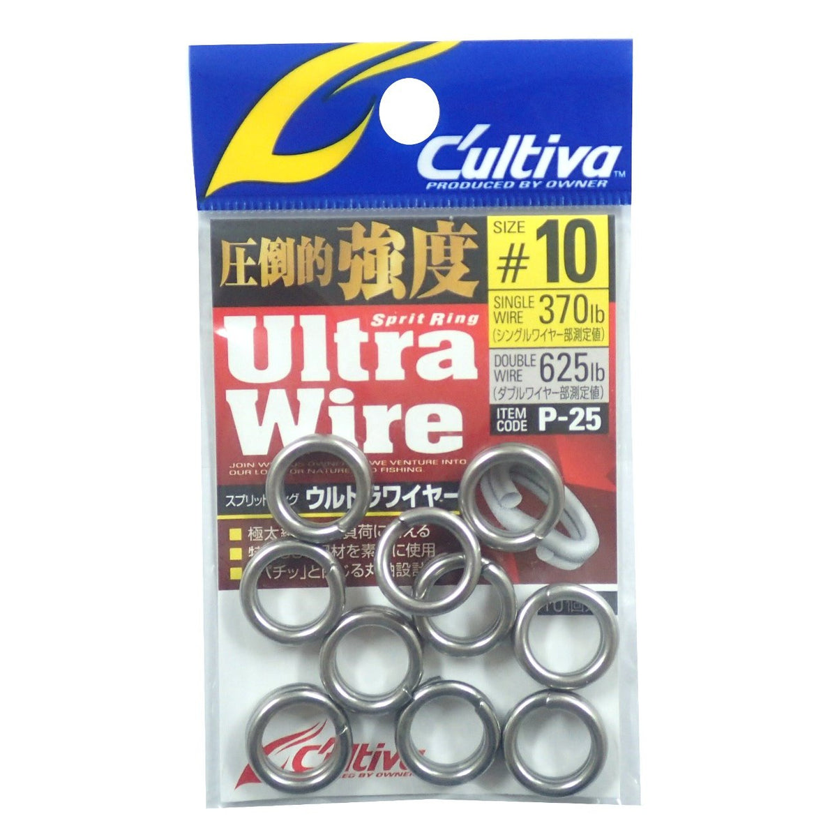 Owner 72825 Split Ring P-25 Split Ring Ultra Wire #10 370lb/625lb 10pcs