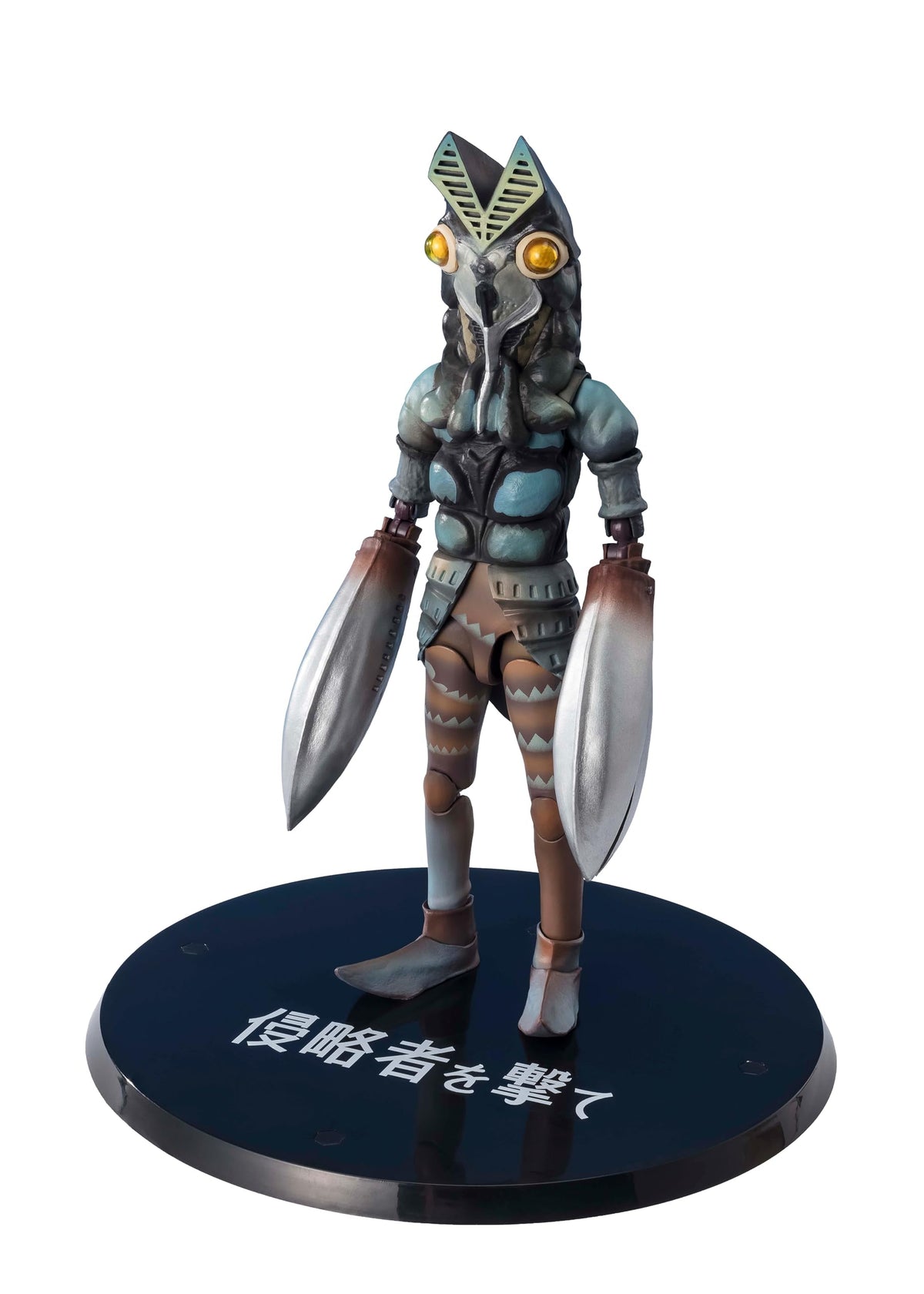 TAMASHII NATIONS - Ultraman - Alien Baltan, Bandai Spirits S.H.Figuarts Action Figure
