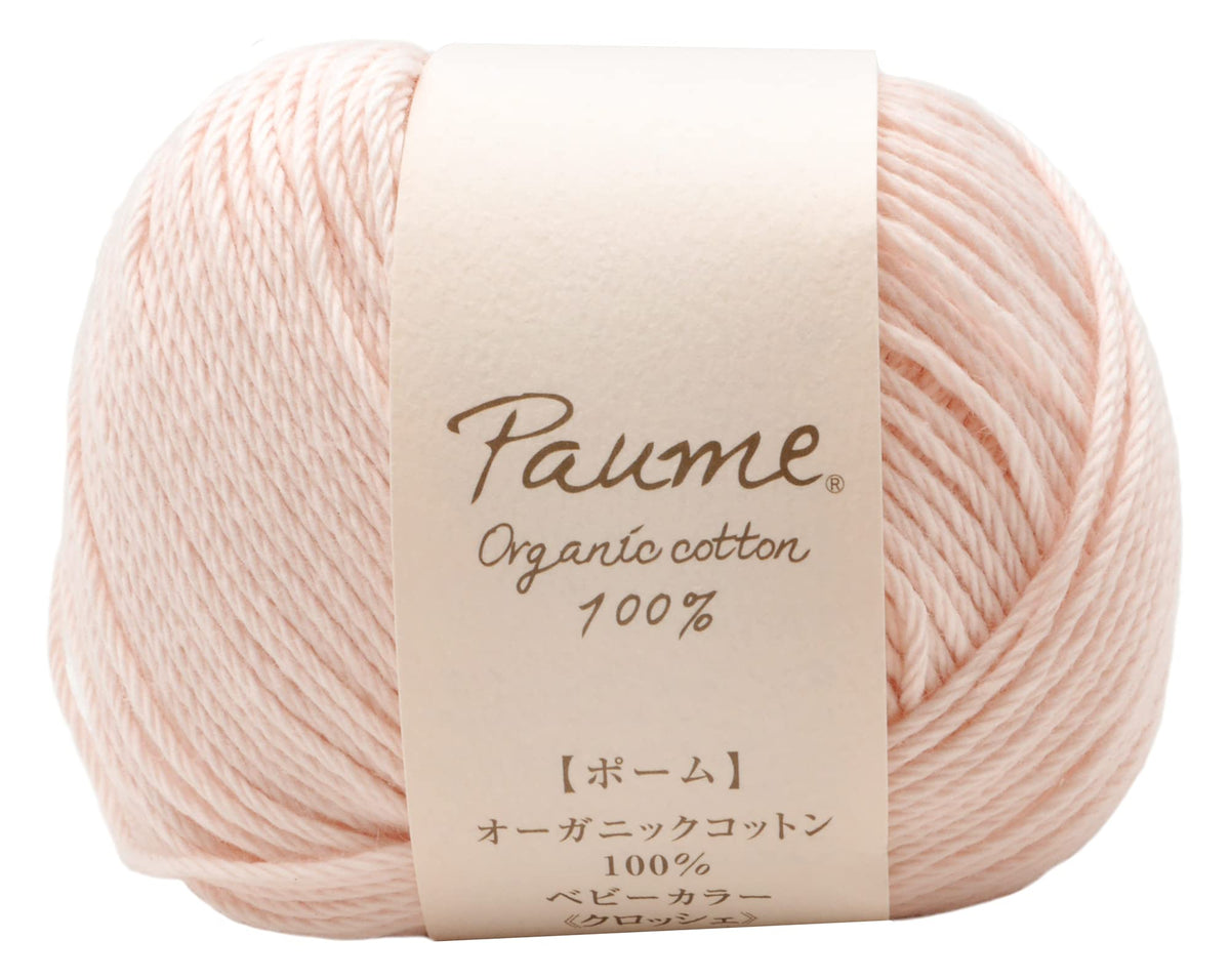 Hamanaka Col.602 Hand Woven Yarn Pom Baby Color Crochet Approx. 0.9 oz (25 g)
