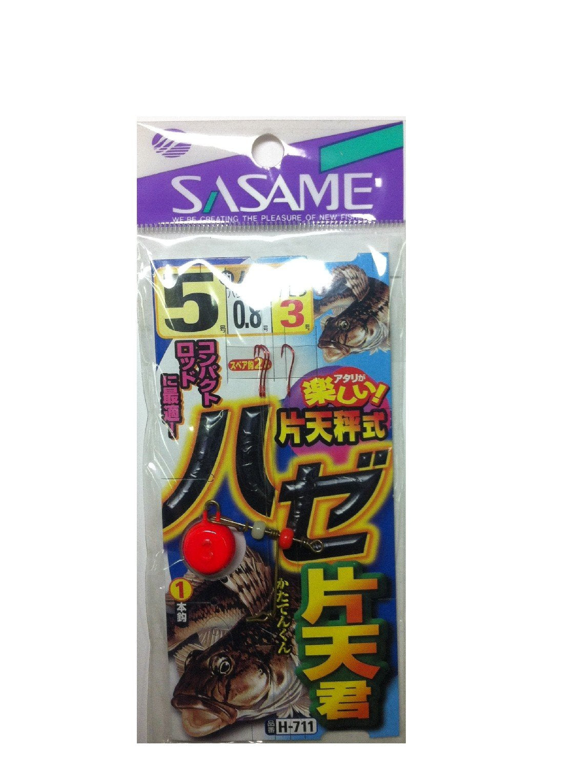 SASAME H-711 Goby Kataten-kun No. 5