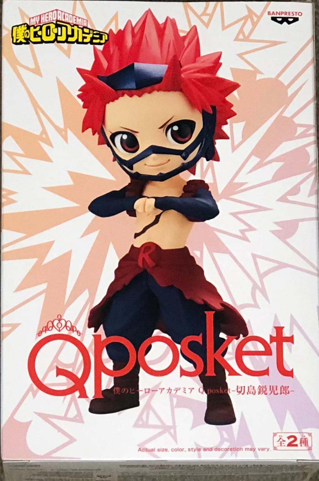 Banpresto - My Hero Academia - Eijiro Kirishima (Ver. B), Bandai Spirits Q posket Figure