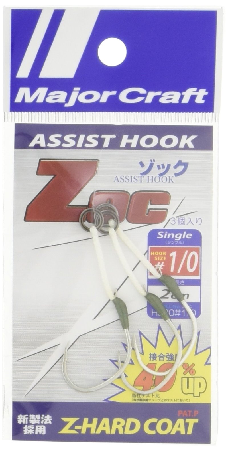 Majorcraft ZOC-HT20301 Assist Hook 20 & 30mm