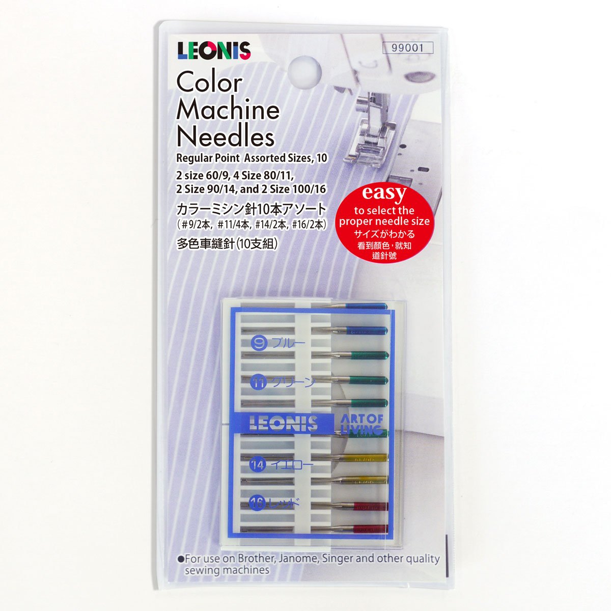 (Two / 16 x 2 this issue No. 9 x 2 lines / 11 issue x 4 Books / No. 14 x) Leonis color sewing machine needle set (japan import)