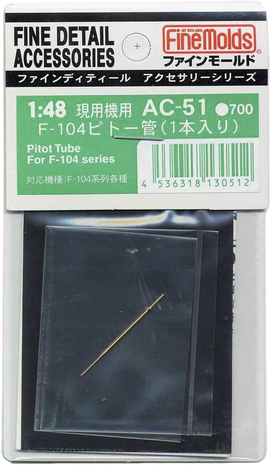 Fine Mold AC51 1/48 Aircraft Accessories F-104 Pitot Tube 1 Piece Plastic Model Parts