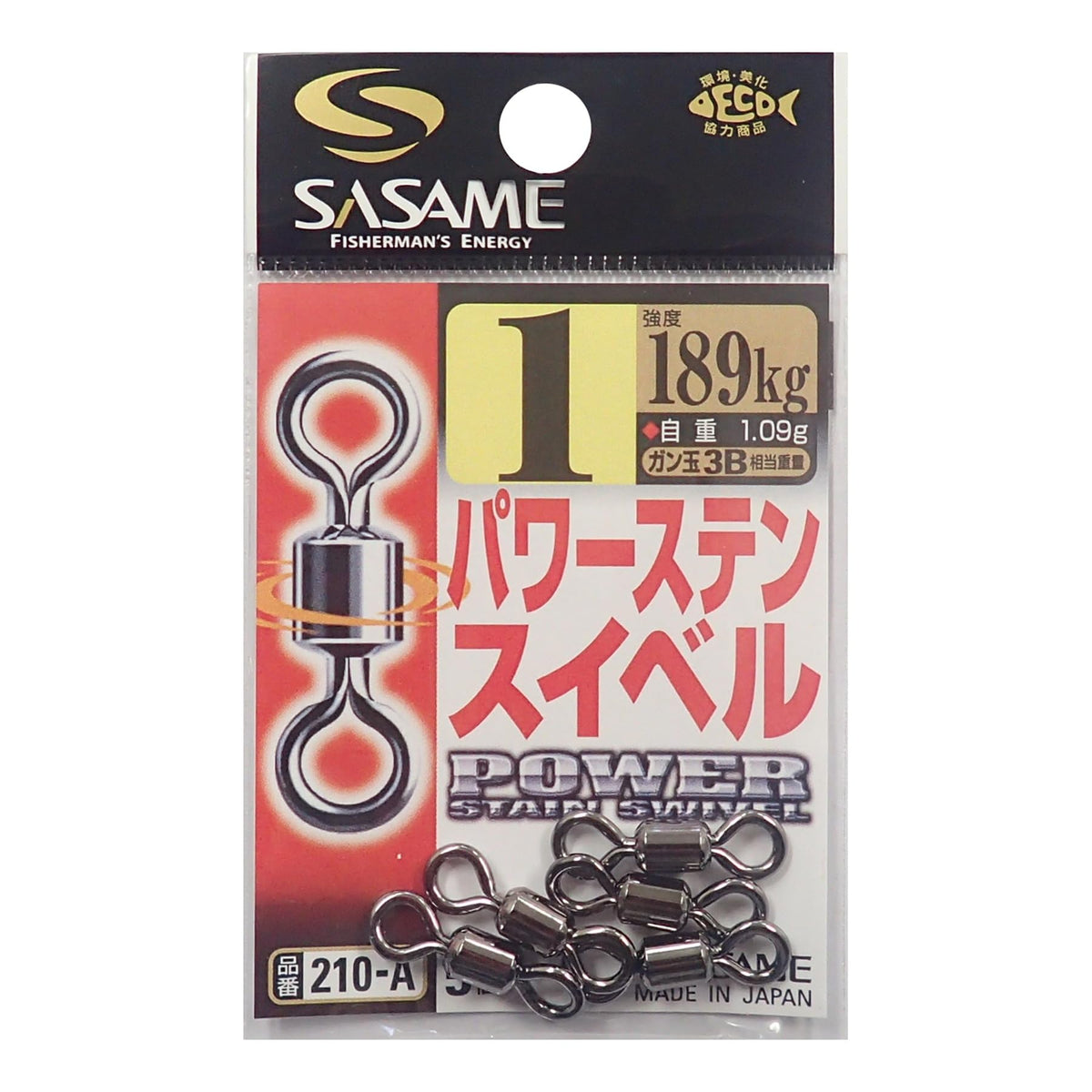 Sasame 210-A power Sten swivel Black 1