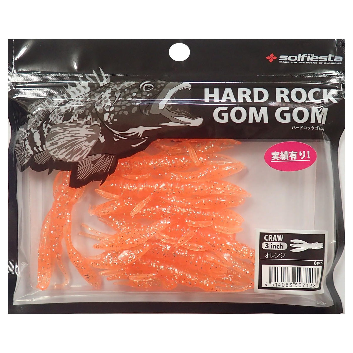 Solfiesta Hard Rock GOM 3 Craw Orange