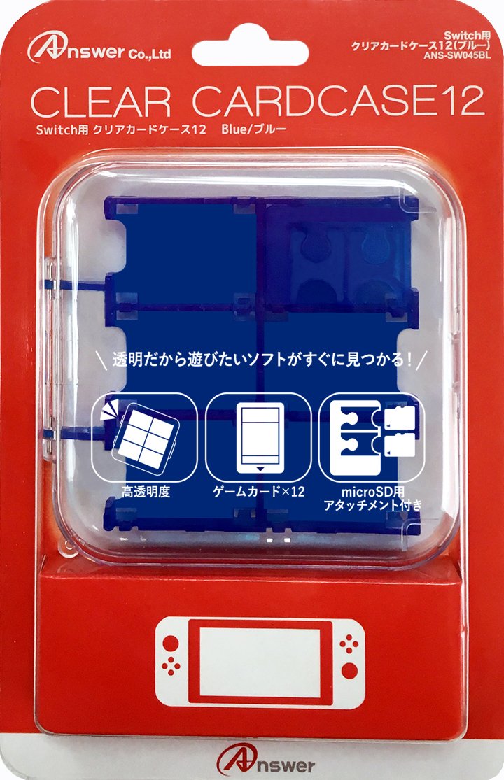 Switch用 クリアカードケース12 (ブルー)