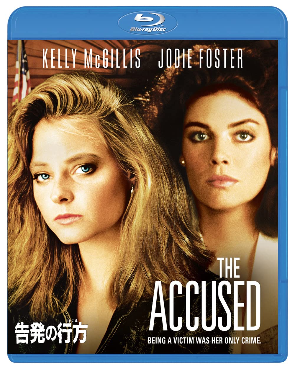 The Whereabouts of the Accusation (Blu-ray)