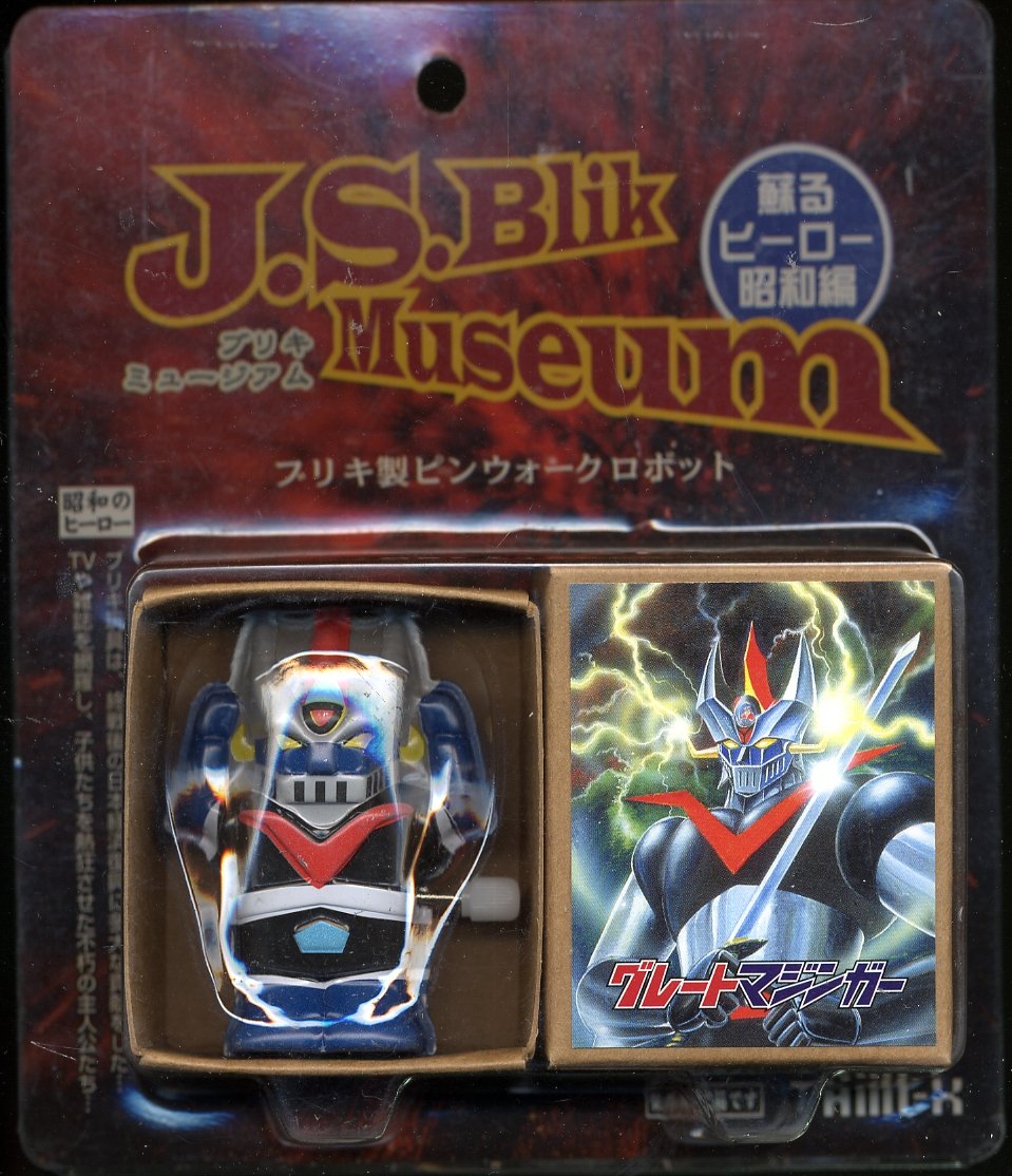 J.S.ブリキミュージアム 蘇るヒーロー昭和編 グレートマジンガー ブリキ製ピンウォークロボット