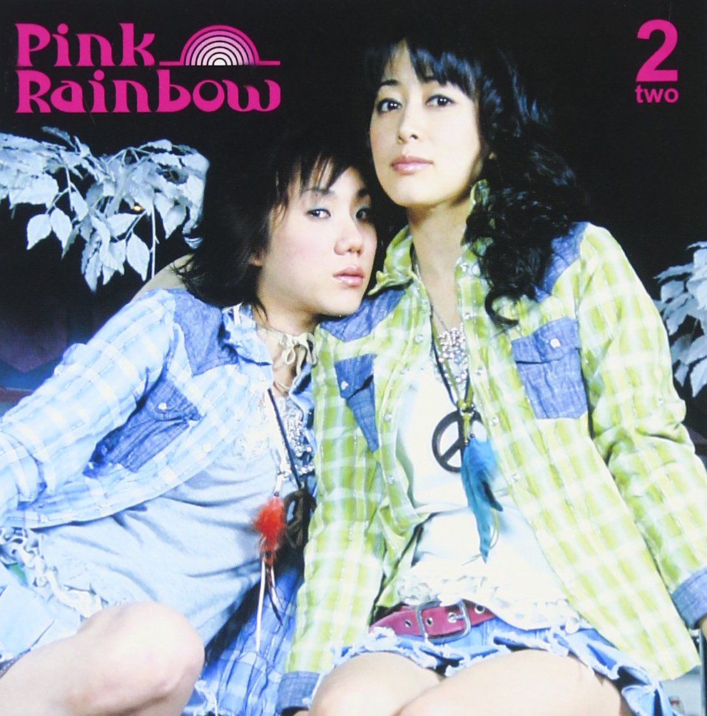 Project Pink Rainbow 2nd