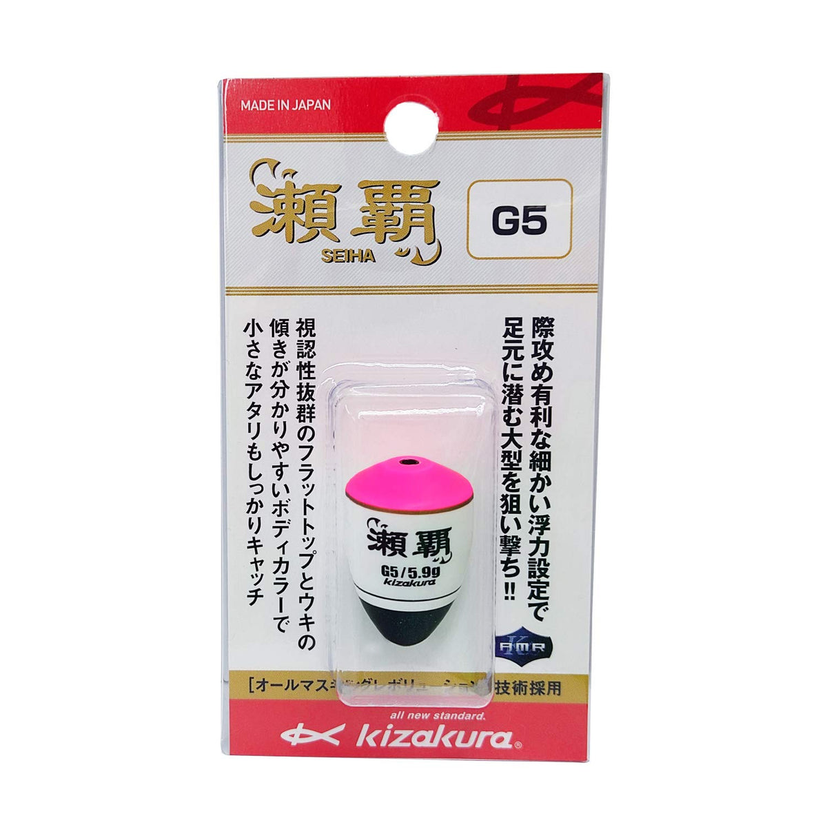 Seha G5 Pink