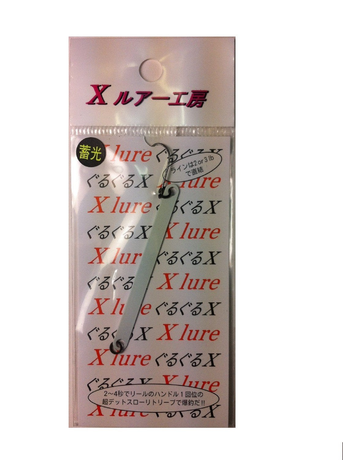 RECENT round X 16 luminous white