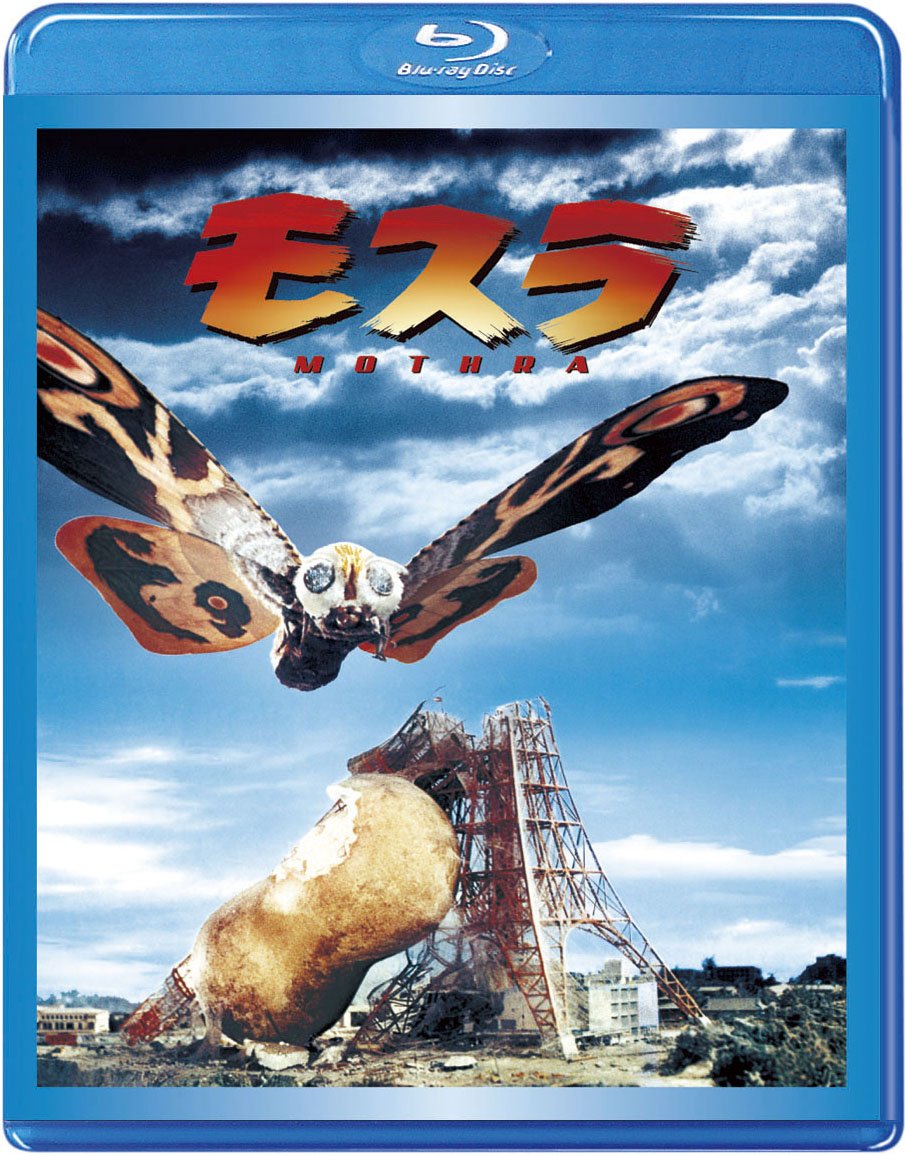 Toho Tokusatsu Blu-ray Selection: Mothra