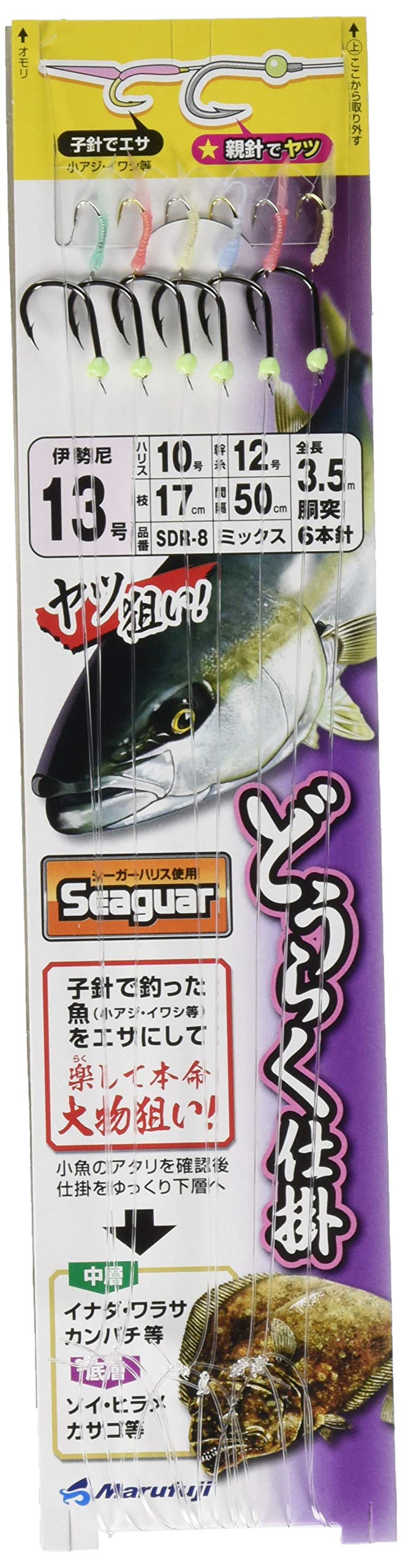 Marufuji (Thermal Blistering) SDR – 8 How Extra Softness Widget Mix 13 # # # # SDR – 8