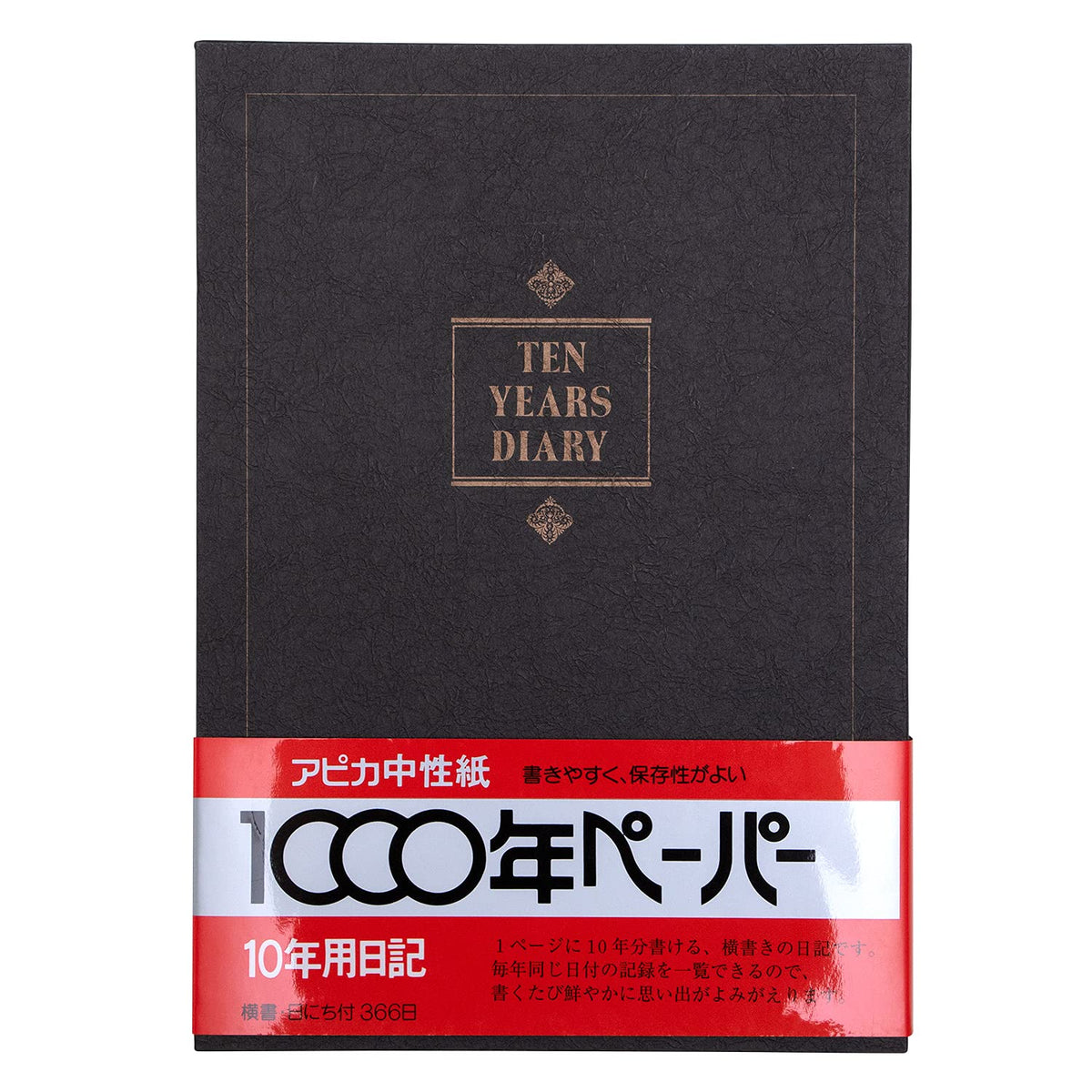 アピカ Apica D305 Diary, 10-Year Diary, Horizontal Writing B5, Date Display Included