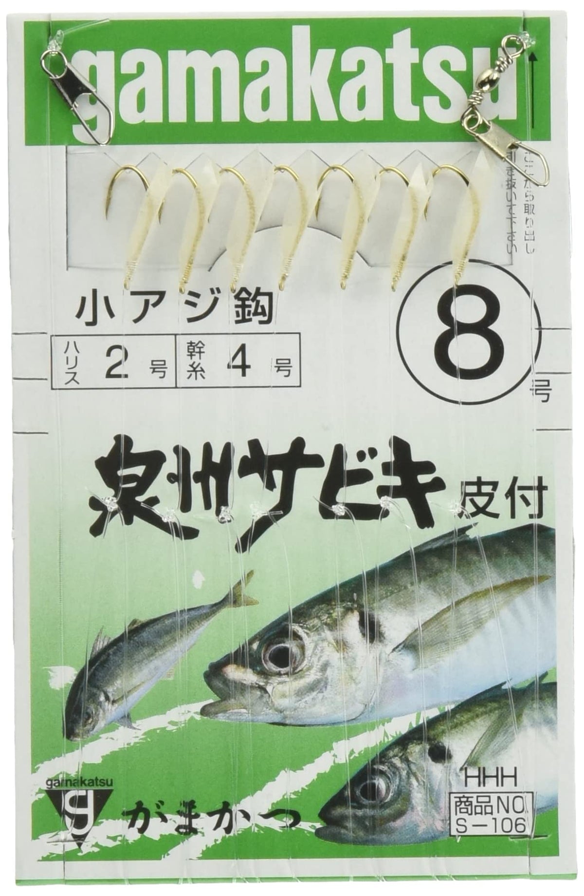 Gamakatsu S106 8-2 3H Senshu Sabiki Gold