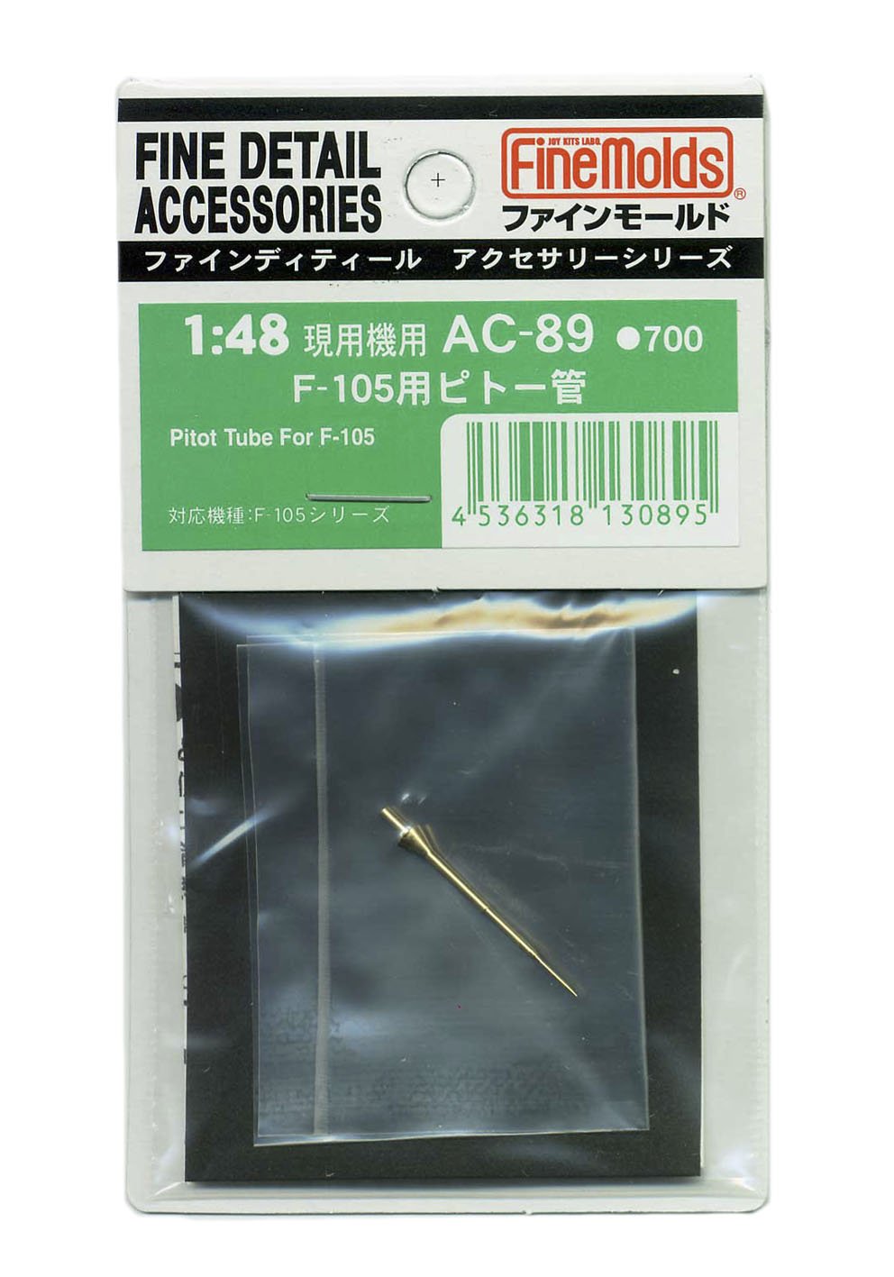 Fine Mold 1/48 Aircraft Accessories Pitot Tube for F-105 Plastic Model Parts AC89