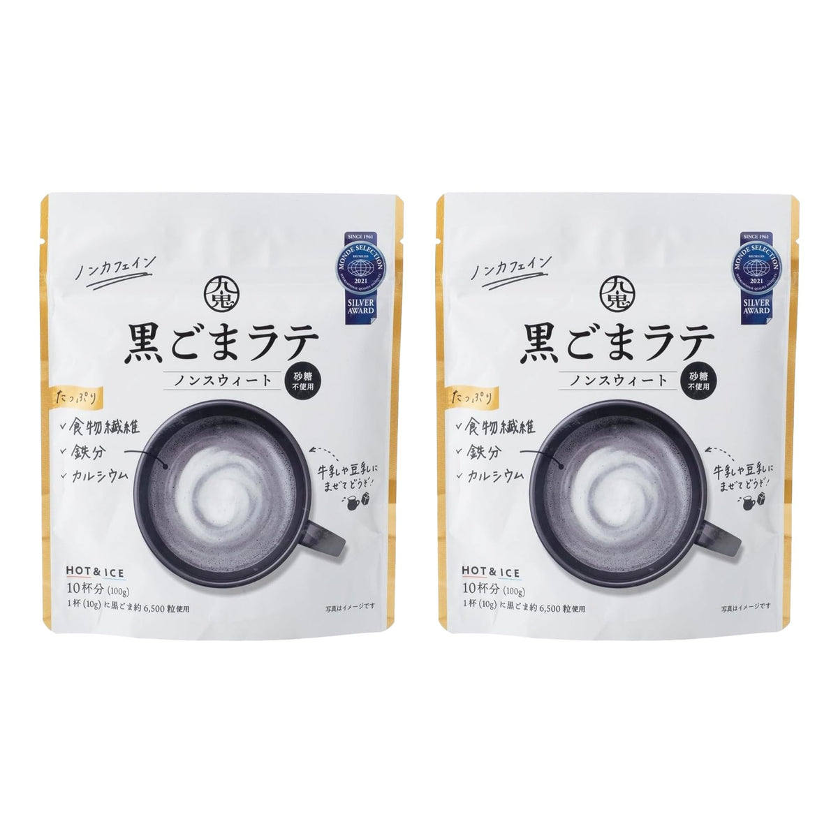 Japanese Black Sesame Latte, Pack of 2