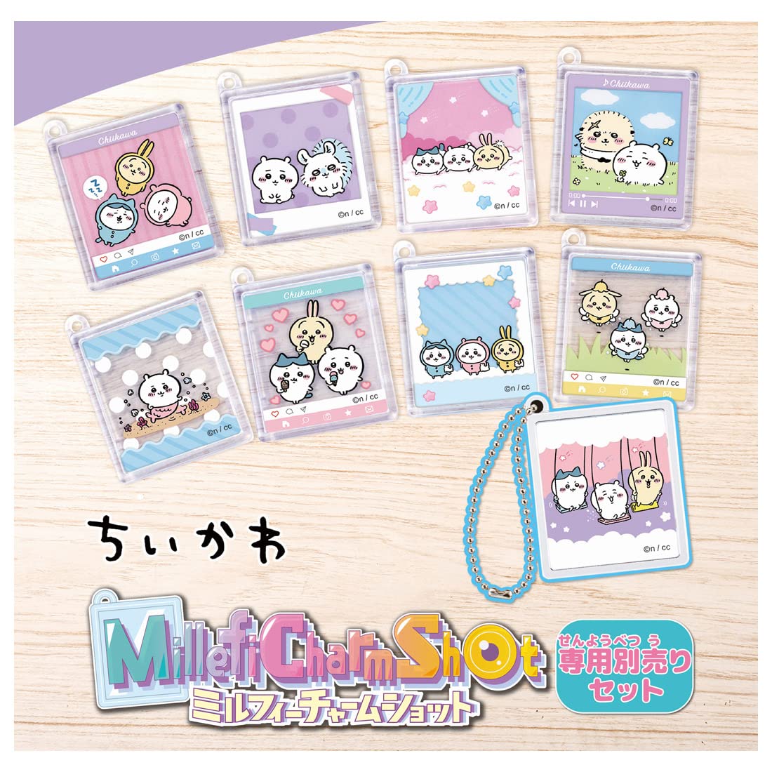 Chiikawa Milfee Charm Shot Set Sold Separately