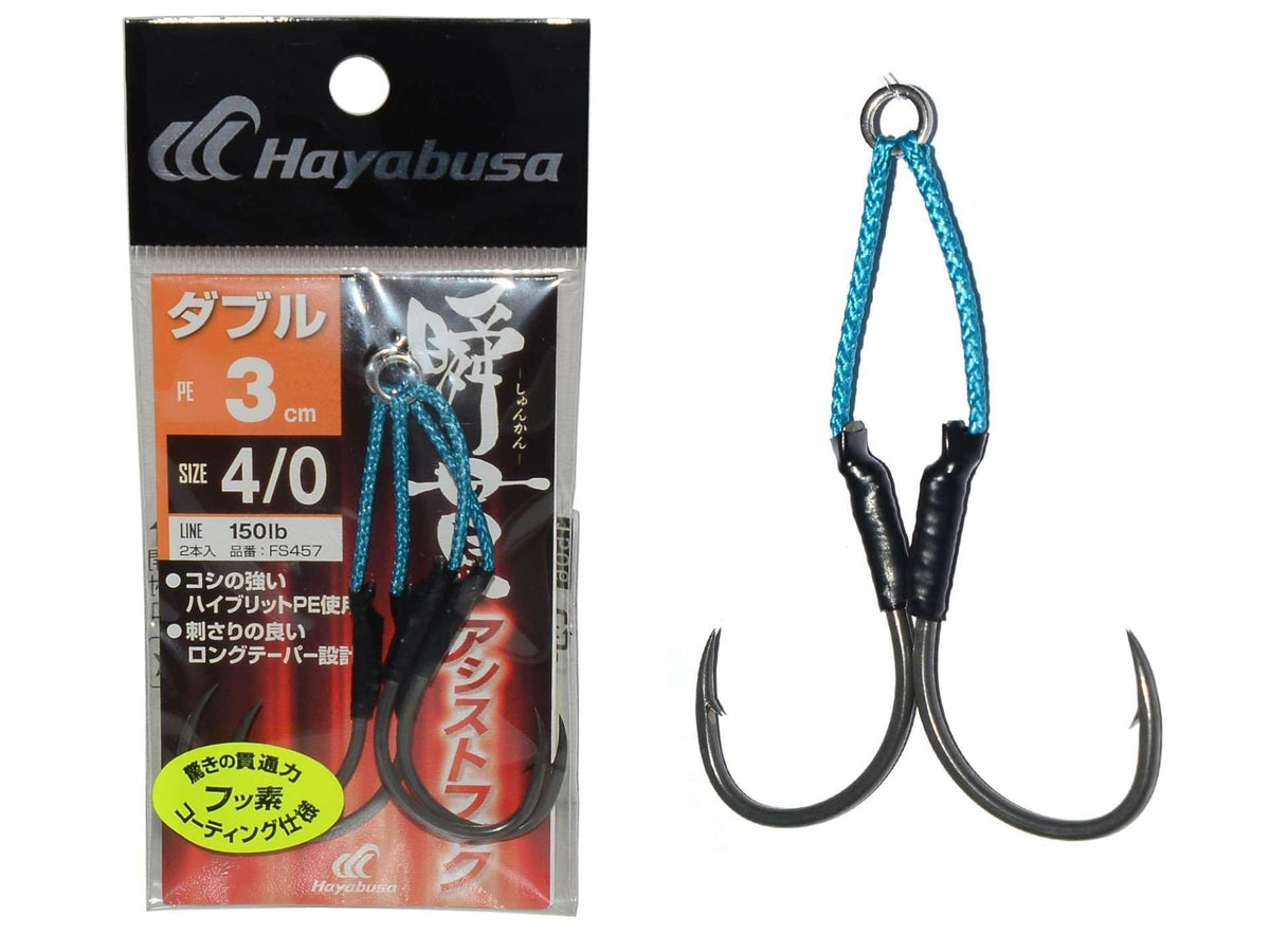 Hayabusa FS457 Shunkan Assist Hook Double 1.2 inches (3 cm) #1/0