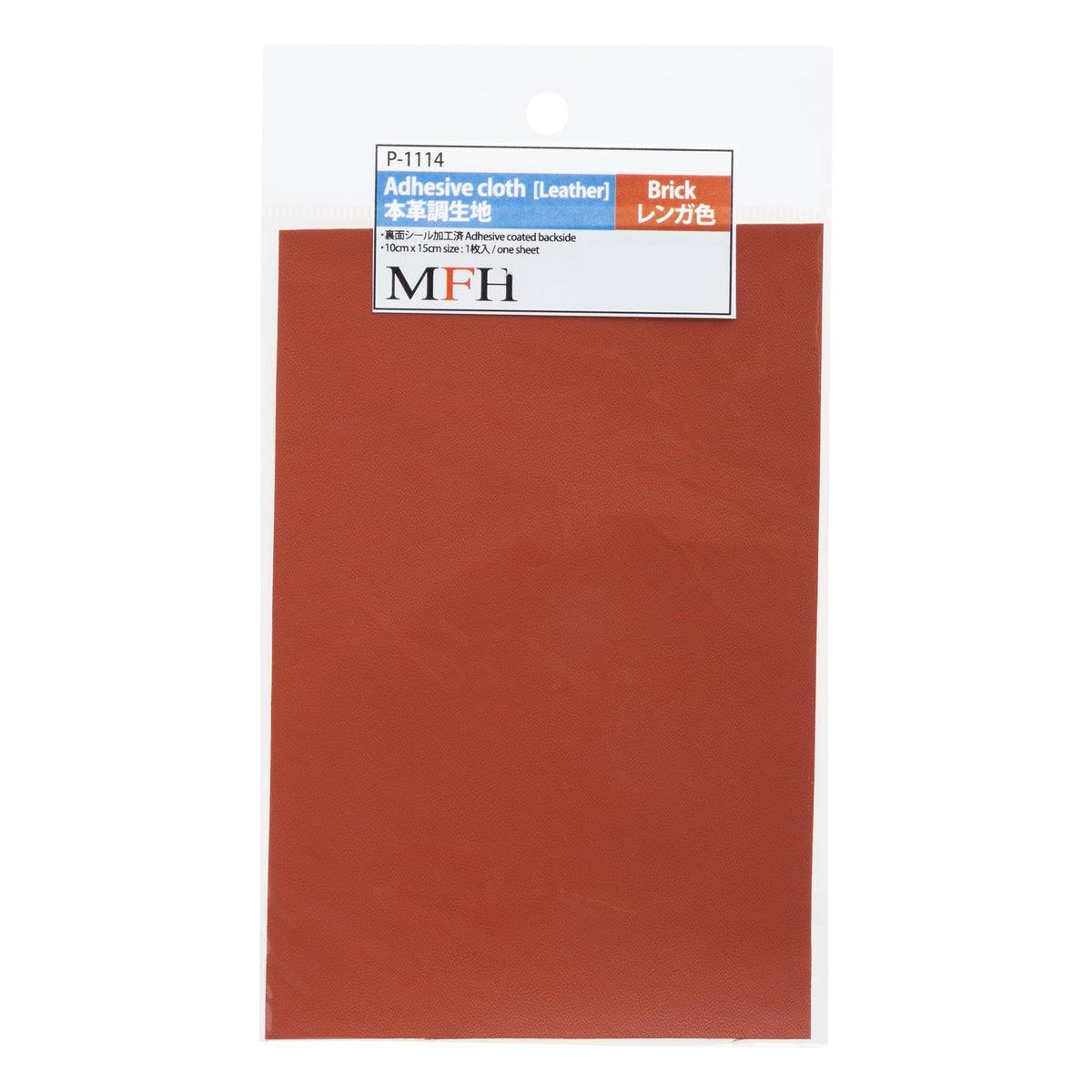 Model Factory Hiro P1114 Genuine Leather Fabric/Adhesive Cloth Ver.F, Brick Color, 3.9 x 5.9 inches (10 x 15 cm)