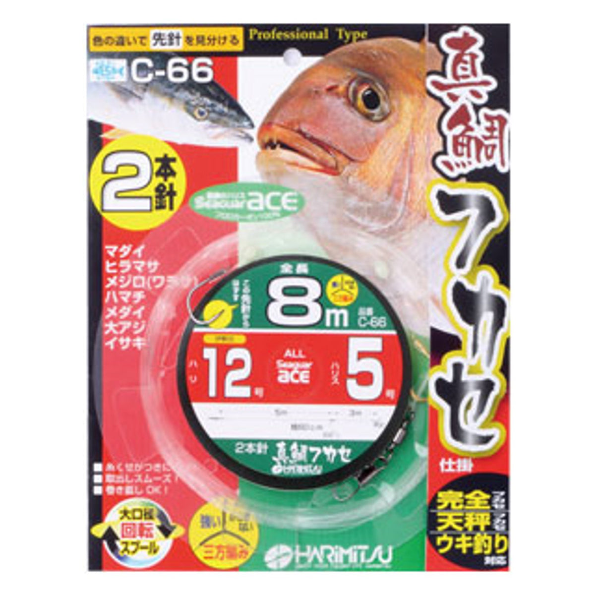 HARIMITSU 12-5 C-66 Sea Bream Flanks, 26.2 ft (8 m)