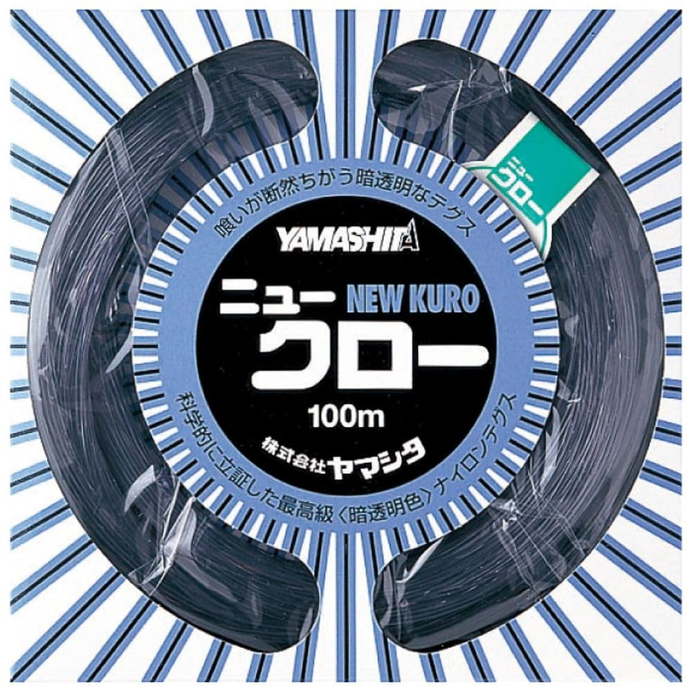 yamasita (Yamashita) Nylon Line nyu-kuro- 100 m No. 70 Smoke