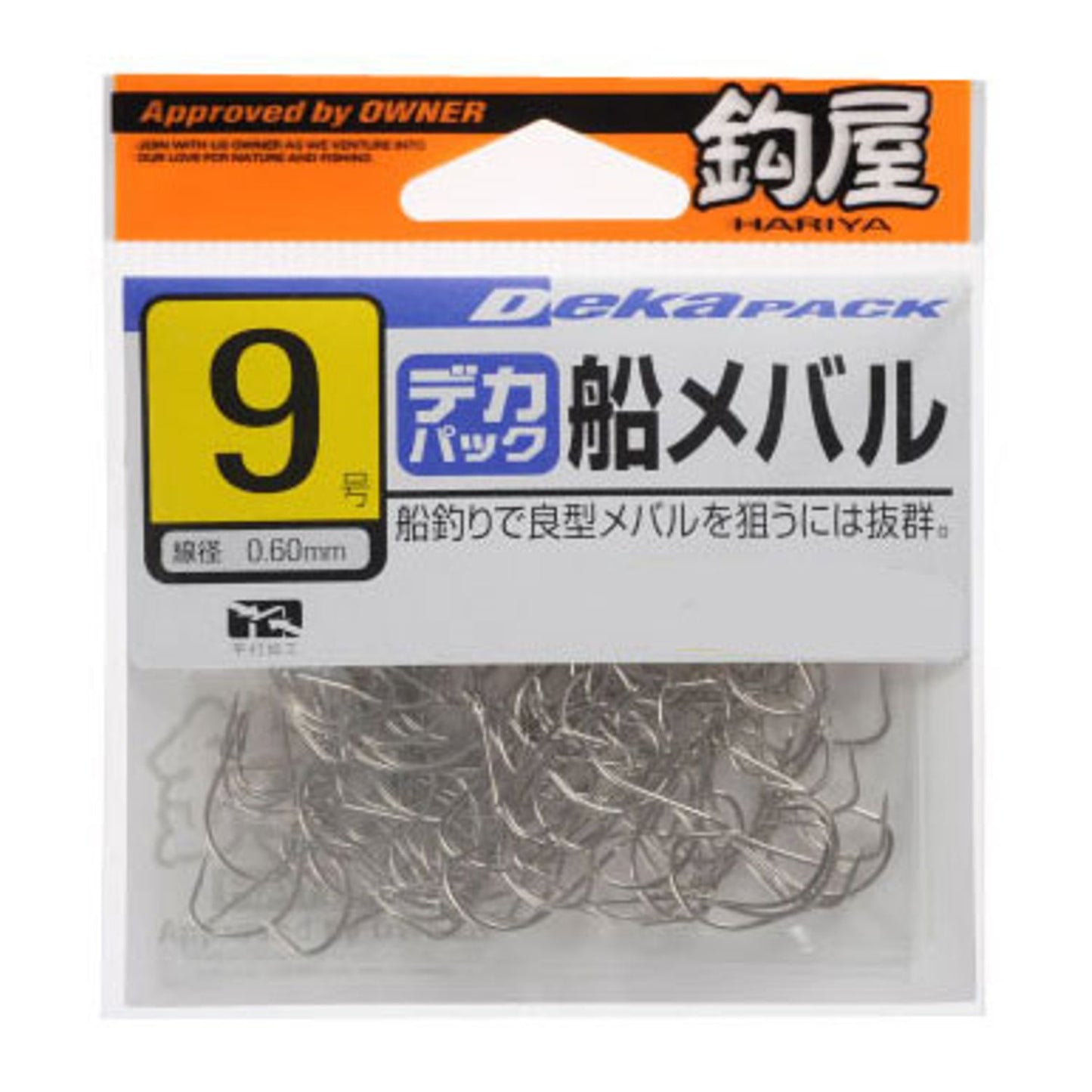 Owner 11399 Hook Shop, White, Boat Rockfish Hook, No. 11