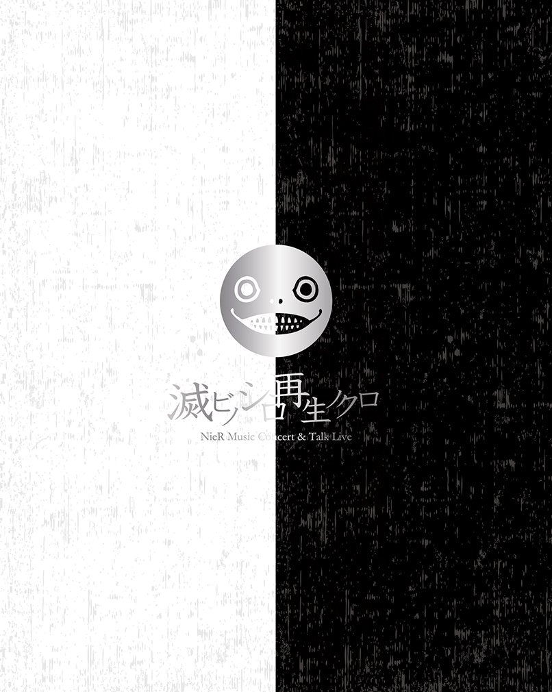 NieR Music Concert & Talk Live Blu-ray≪滅ビノシロ 再生ノクロ≫