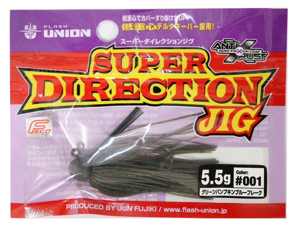 Flash Union Rubber Jig Super Direction Jig 0.2 oz (5.5 g) Green Pumpkin Blue Flake #001 Lure