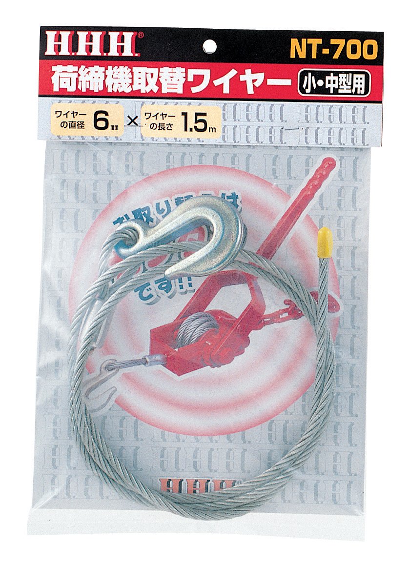 HHH Nishime machine replacement Y yer NT700