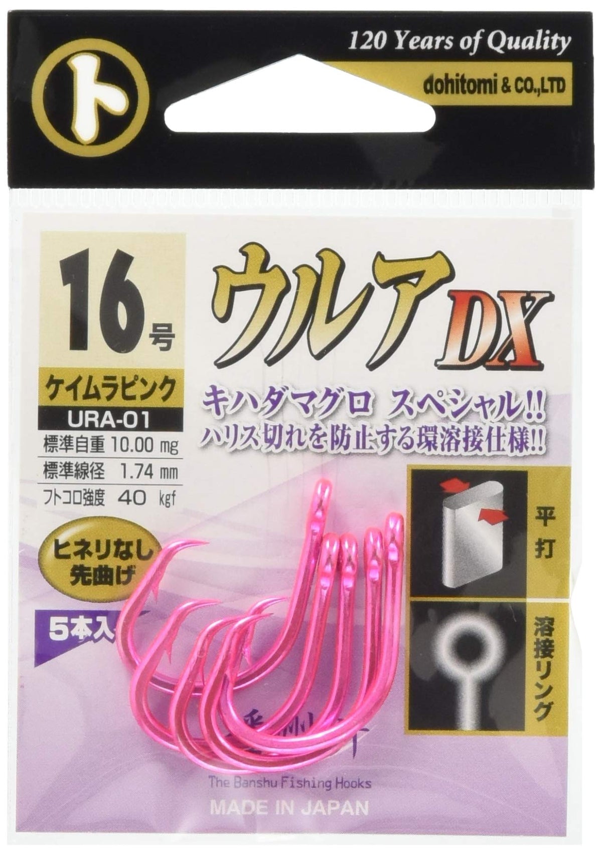 dohitomi (土肥 Wealth) Ura – 01 MARUTO urua DX keimurapinku 16 # # # # Ura – 01