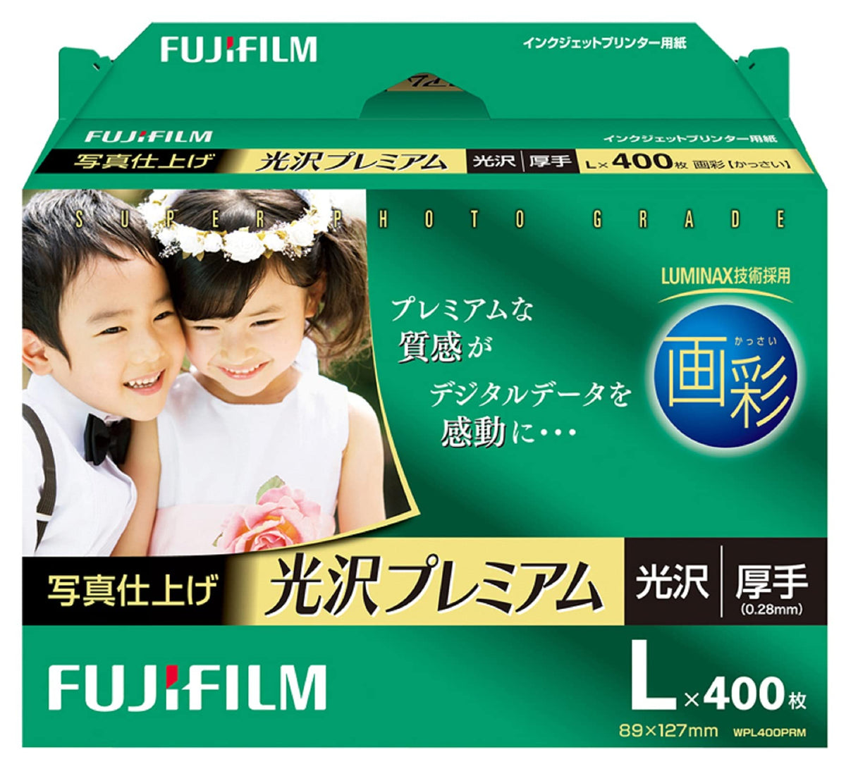 FUJIFILM WPL400PRM Photo Paper, Picture, Glossy, Thick, L, 400 Sheets