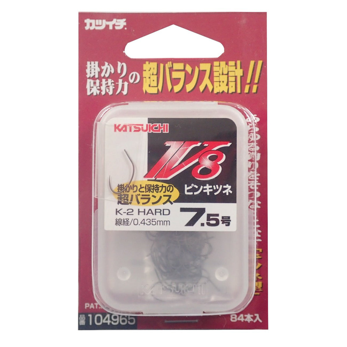 Bonito Advantage (katsuichi) V8 Hook Pin Fox 7.5 # # # # fish hooks