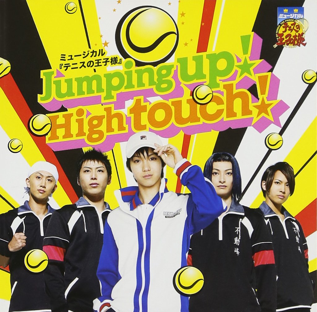 Jumping Up!High Touch! (Original Soundtrack)
