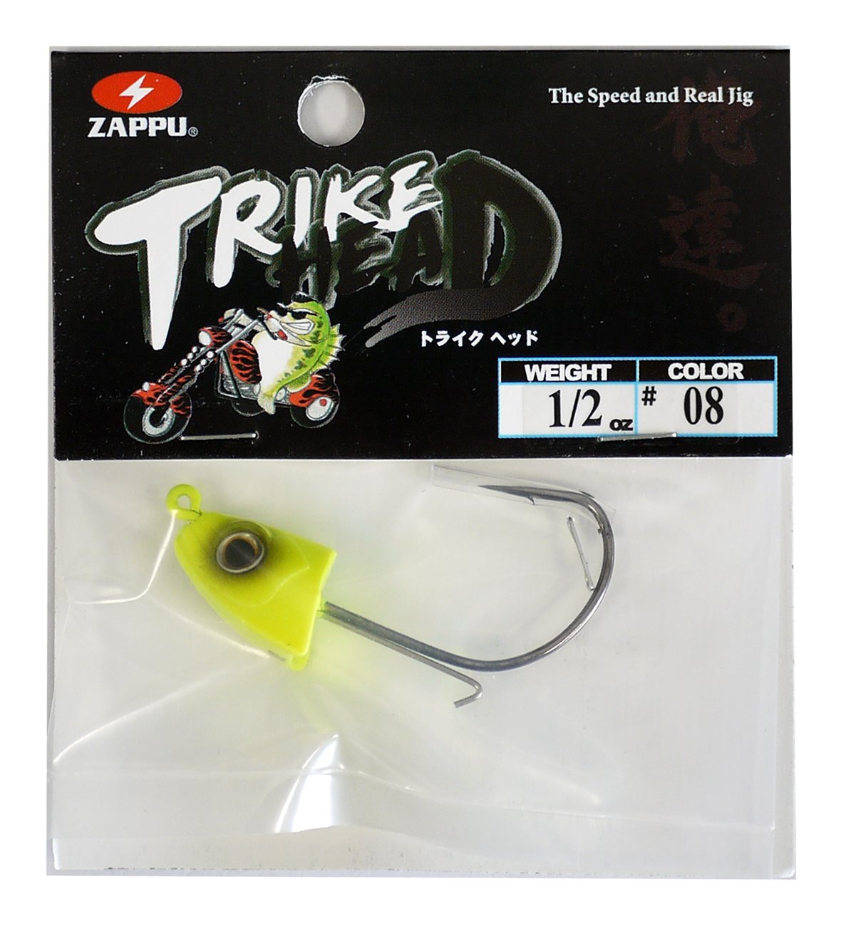 ZAPPU Trike Head 1/2oz #08 Chart