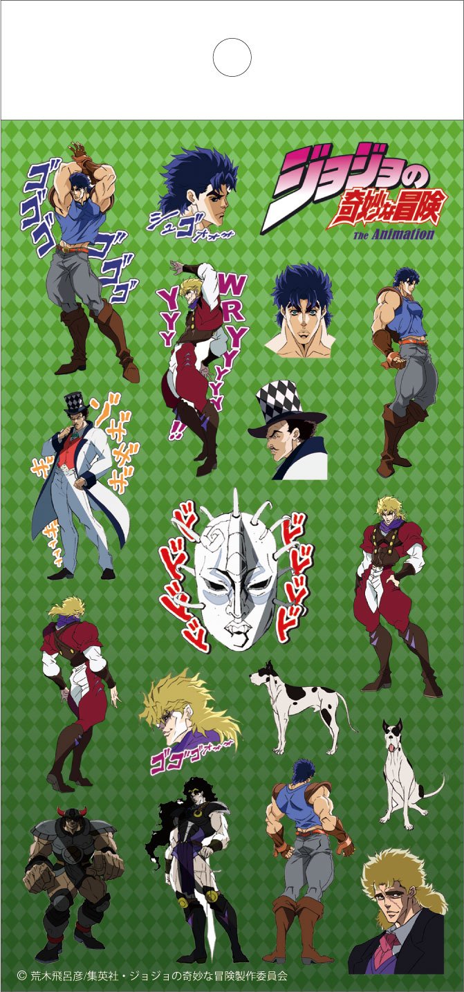 TV anime "JoJo's Bizarre Adventure" Green Seal Vol.1 (japan import)