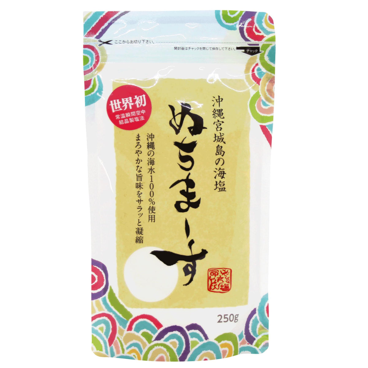 Salt Nuchimasu 250g of Okinawa life