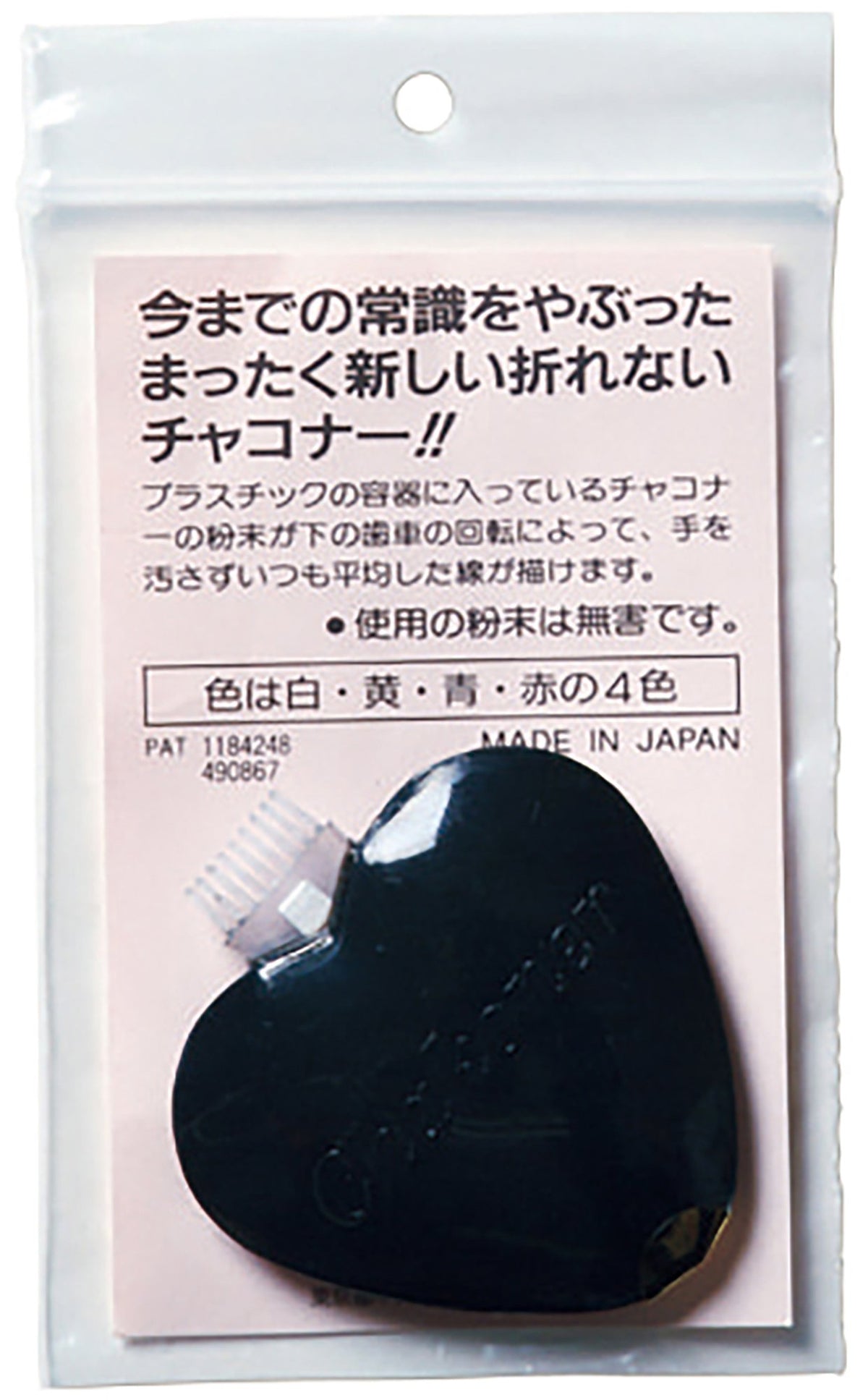 Broke the common sense of the estuary up to now it is not broken entirely new "Chakona" white (japan import)
