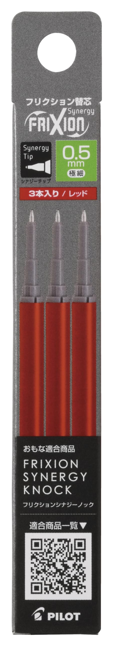 Pilot Synergy Knock Refill 3 Pack