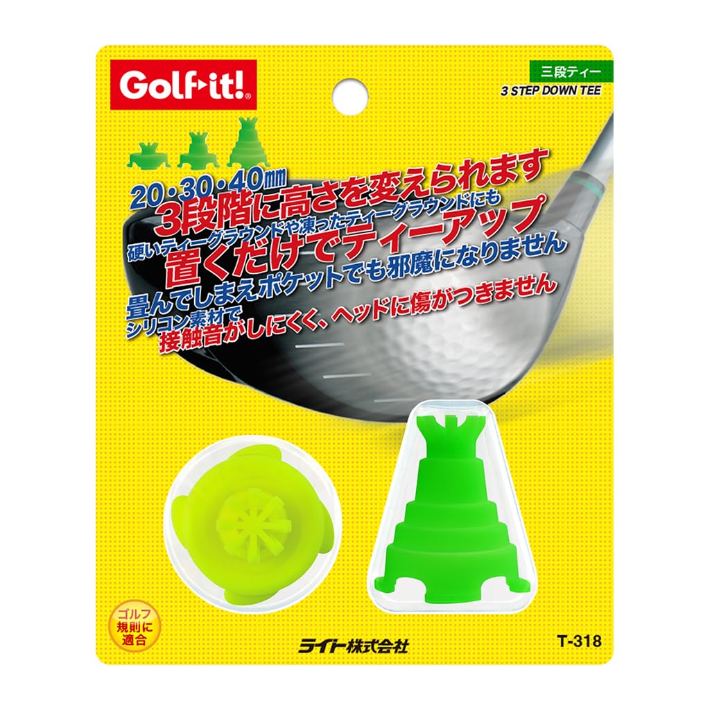 Light T-318 3-Tier Tee, Green x Yellow (640)