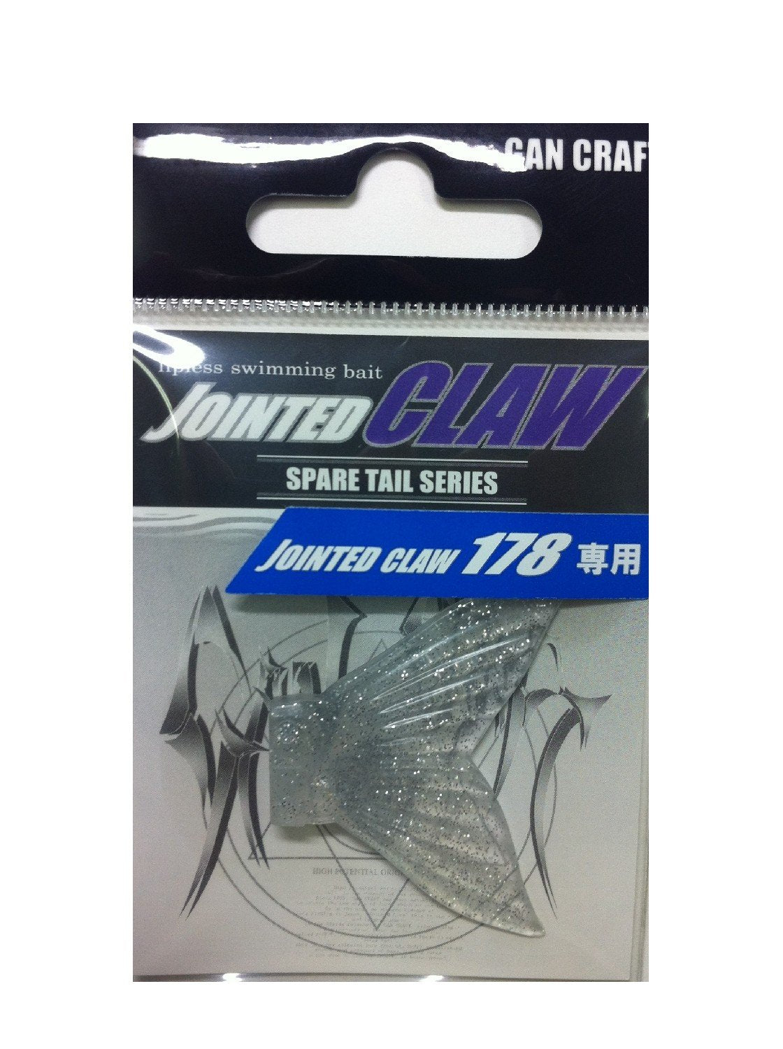 GAN Craft J-Claw 178 Spare Tail #06 Clear Lamé