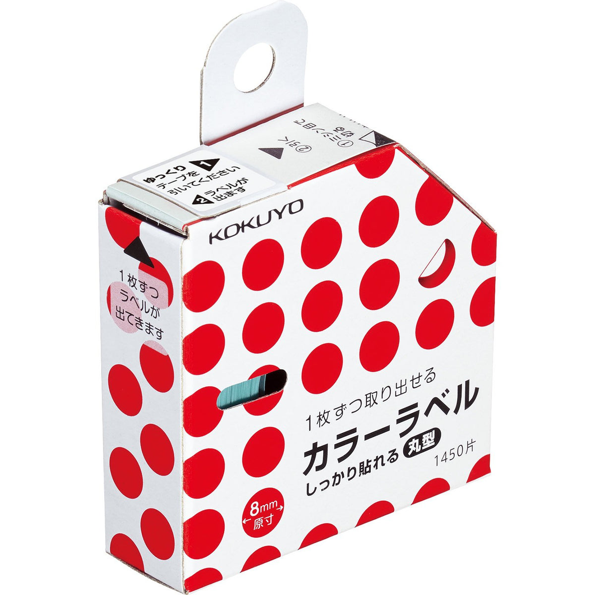 Kokuyo Ta-R70-41R Color Label, Round, Strong Adhesive, Case Included, 0.3 inches (8 mm), Red